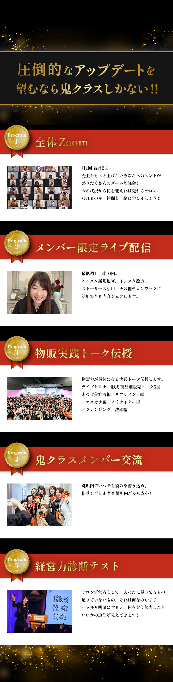 圧倒的なアップデートを望むなら鬼クラスしかない!!